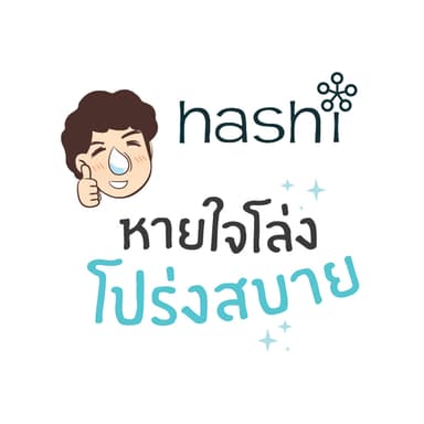 โลโก้ลูกค้า NOOSOL